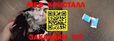 гашик Волжск
