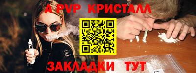 круглые Апшеронск