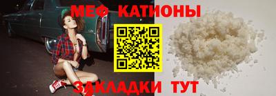сатива Волжский