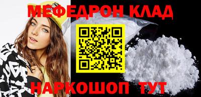 сатива Волжский