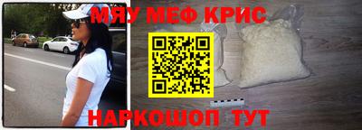 гашик Волжск