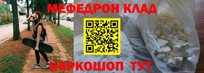 прущая мука Волгодонск