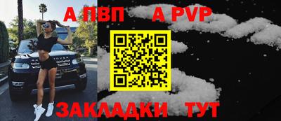 гашик Волжск
