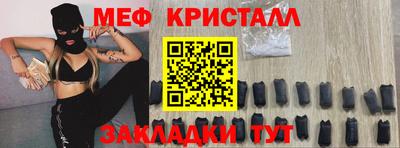 прущая мука Волгодонск