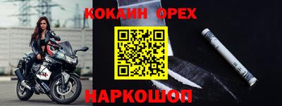 сатива Волжский