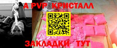 марихуана Абакан