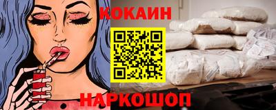 прущая мука Волгодонск