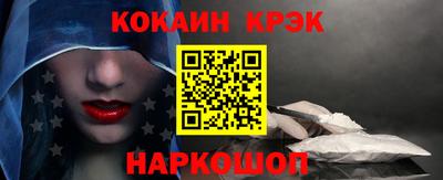 гашик Волжск