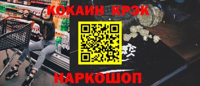 прущая мука Волгодонск