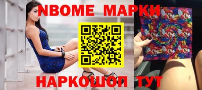сатива Волжский
