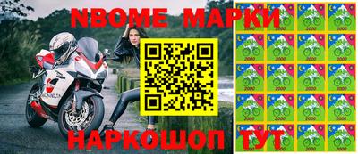 круглые Апшеронск