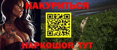 сатива Волжский
