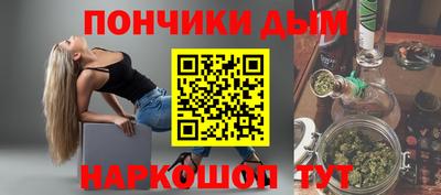 круглые Апшеронск