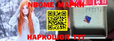 спиды Апрелевка