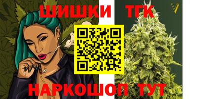 гашик Волжск