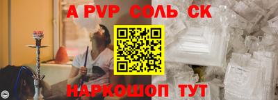 гашик Волжск