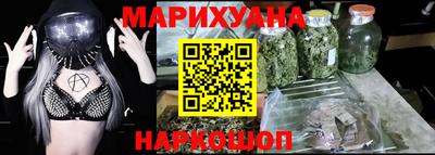 сатива Волжский