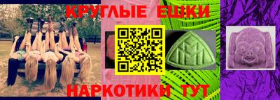 гашик Волжск