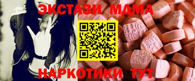 сатива Волжский