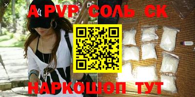 кокаин VHQ Аргун