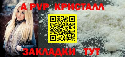 прущая мука Волгодонск