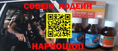 прущая мука Волгодонск