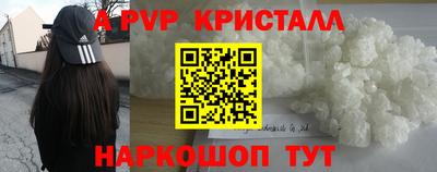 сатива Волжский
