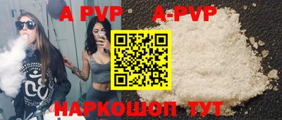 сатива Волжский