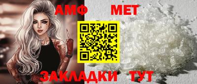 прущая мука Волгодонск