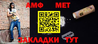 гашик Волжск