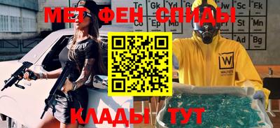 гашик Волжск