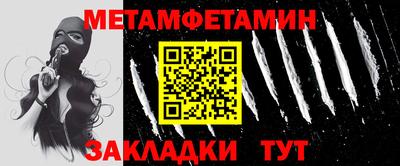прущая мука Волгодонск
