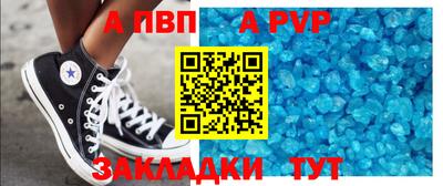 прущая мука Волгодонск