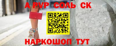 гашик Волжск