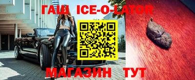 гашик Волжск