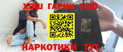 гашик Волжск