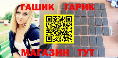 круглые Апшеронск