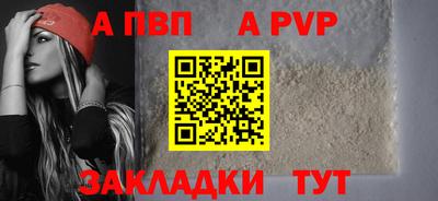 сатива Волжский