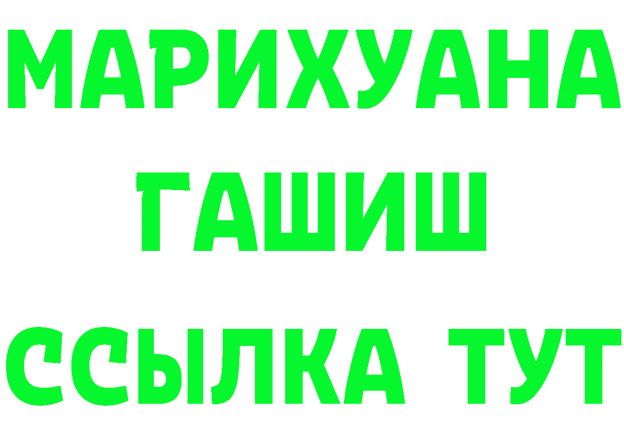 ГАШ гарик зеркало мориарти гидра Серпухов