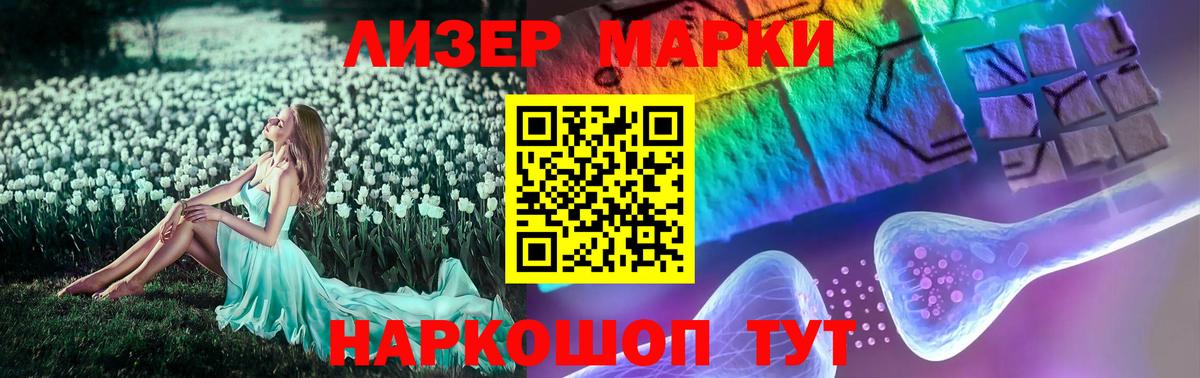 ЛСД экстази ecstasy  Серпухов  LSD-25 экстази кислота 