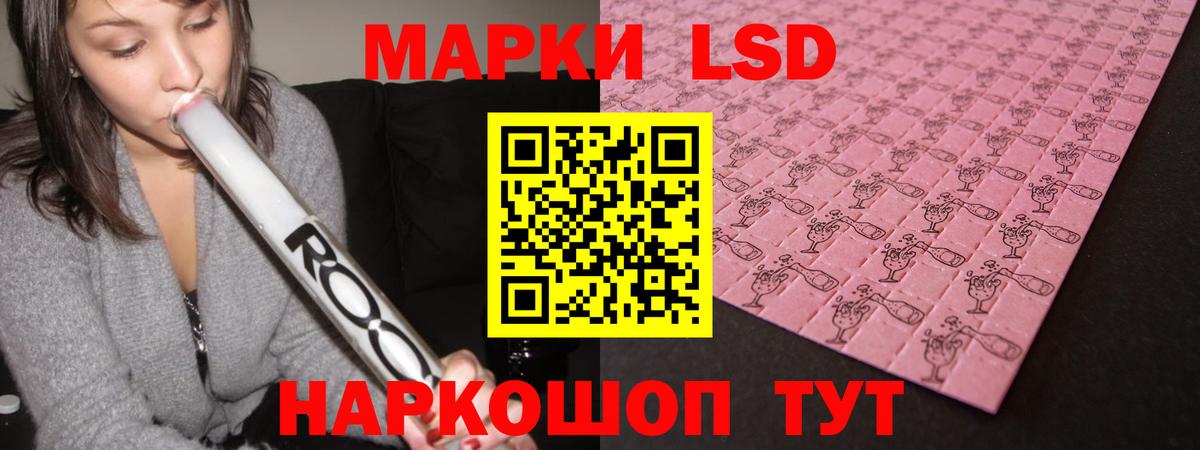 LSD-25 экстази кислота  Вход с VPN  ЛСД экстази ecstasy  Серпухов 