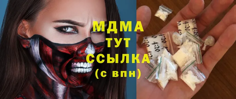 МДМА crystal  Серпухов 