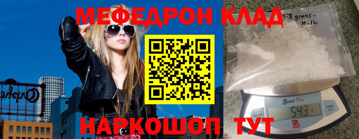 APVP  COCAIN  Меф  Вход с VPN  Масло THC  Марихуана  Мяу-Мяу  Серпухов  Где купить  Гашик  Плюхи  Диски 