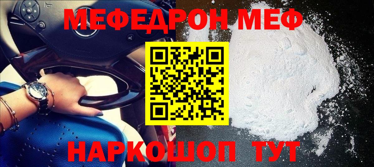 Alpha PVP СК кристаллы  НБОМе  Экстази  Гашиш  Меф МЯУ МЯУ кристаллы  Гашиш  МЕТ  Серпухов  МДМА  Марихуана  МЕФ кристаллы 