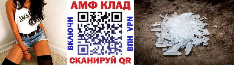 закладки  Серпухов  МЕТАМФЕТАМИН винт 