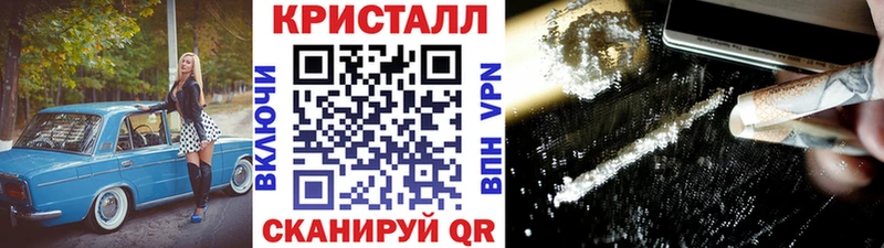 Первитин кристалл Серпухов
