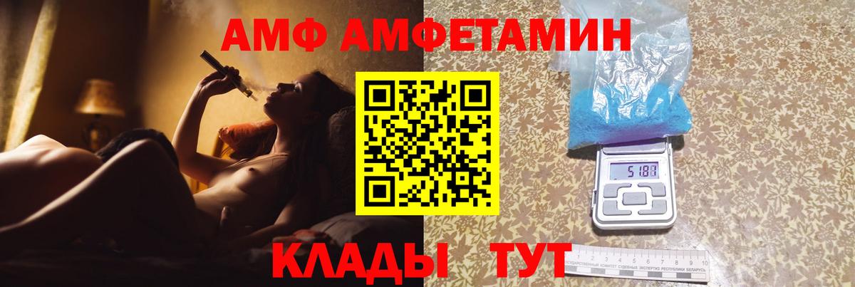 Метамфетамин винт Серпухов