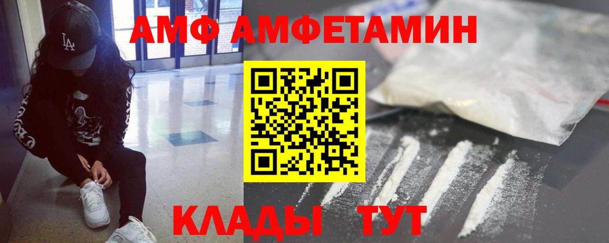 Метамфетамин винт Серпухов