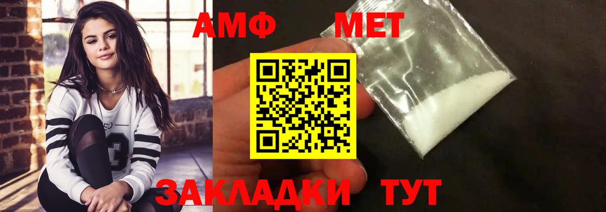 Первитин Декстрометамфетамин 99.9%  Вход с VPN  Серпухов 