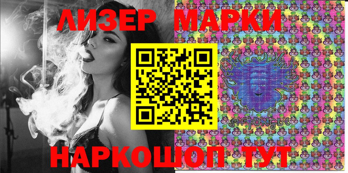 Марки NBOMe 1,5мг Серпухов